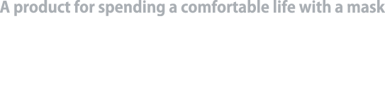 A product for spending a comfortable life with a mask　Under-Mask Metal Holders